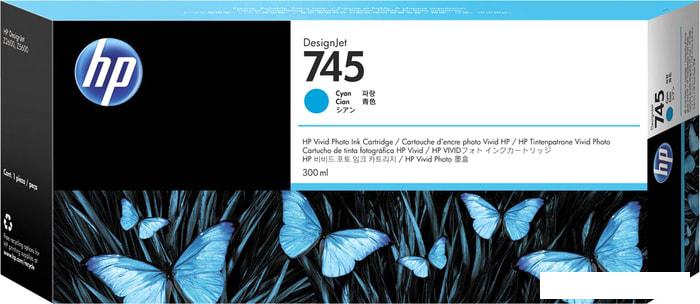 Картридж HP 745 (F9K03A)