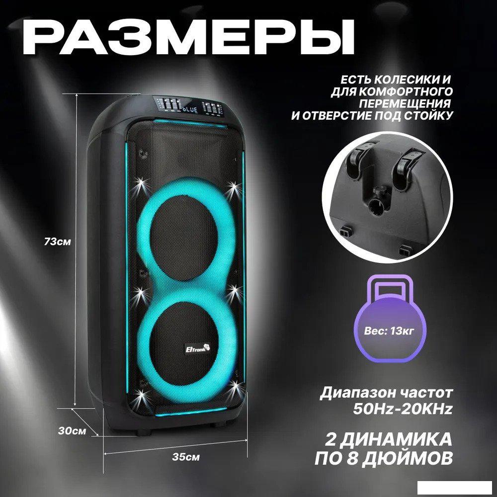Беспроводные и портативные колонки Eltronic 30-38 Crazy Box 800