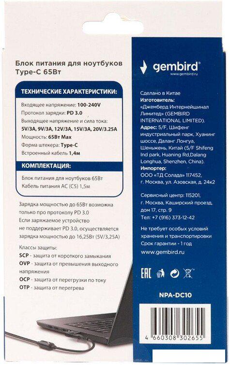 Сетевое зарядное Gembird NPA-DC10