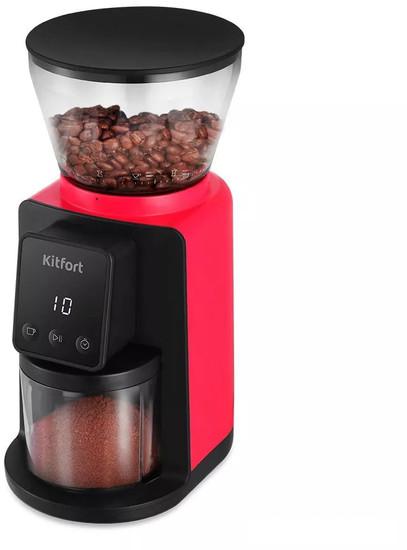 Электрическая кофемолка Kitfort KT-7208-1