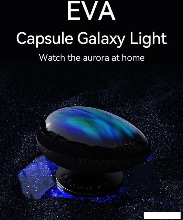 Проектор Wanbo Eva Galaxy Light WPL11 (коричневый)