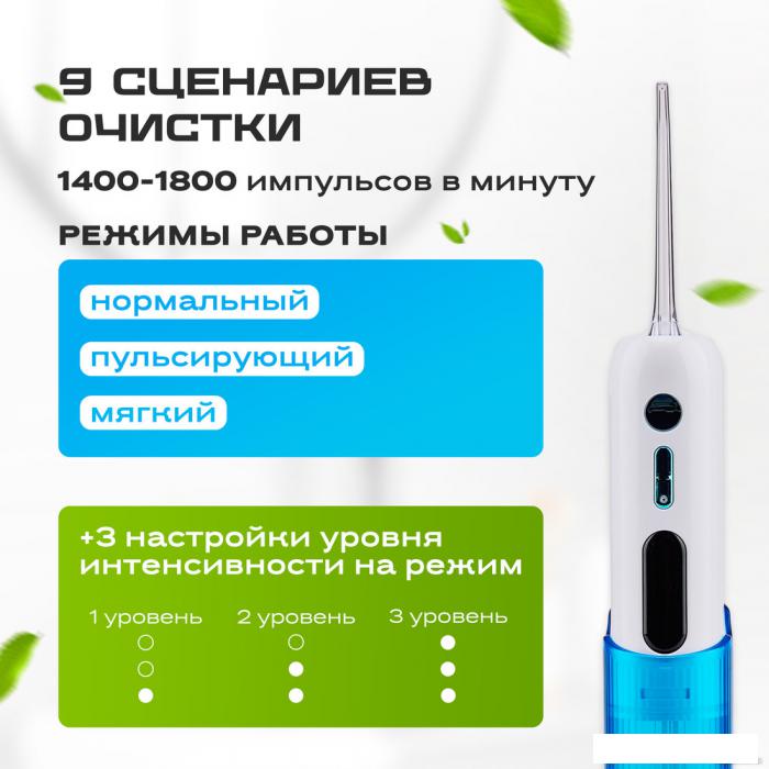 Ирригатор  Evolution WF-03 (white blue)