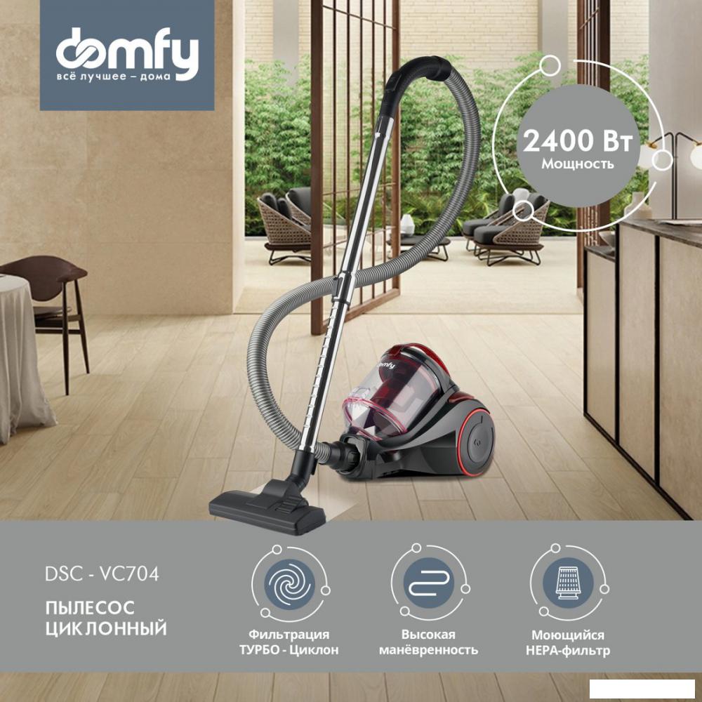 Пылесос Domfy DSC-VC704