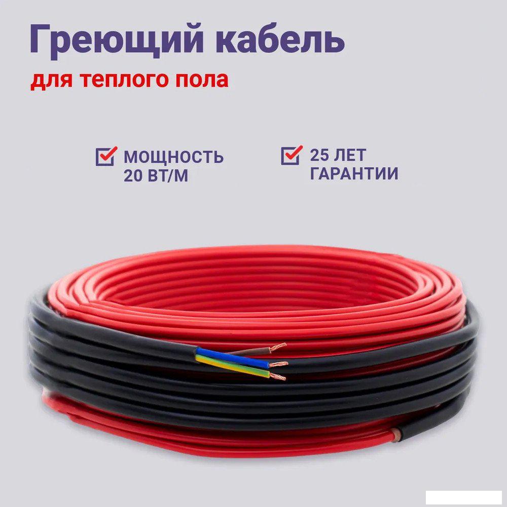 Нагревательный кабель Nunicho Etalon SHS 300Вт с терморегулятором RТС 70.26 (15м)