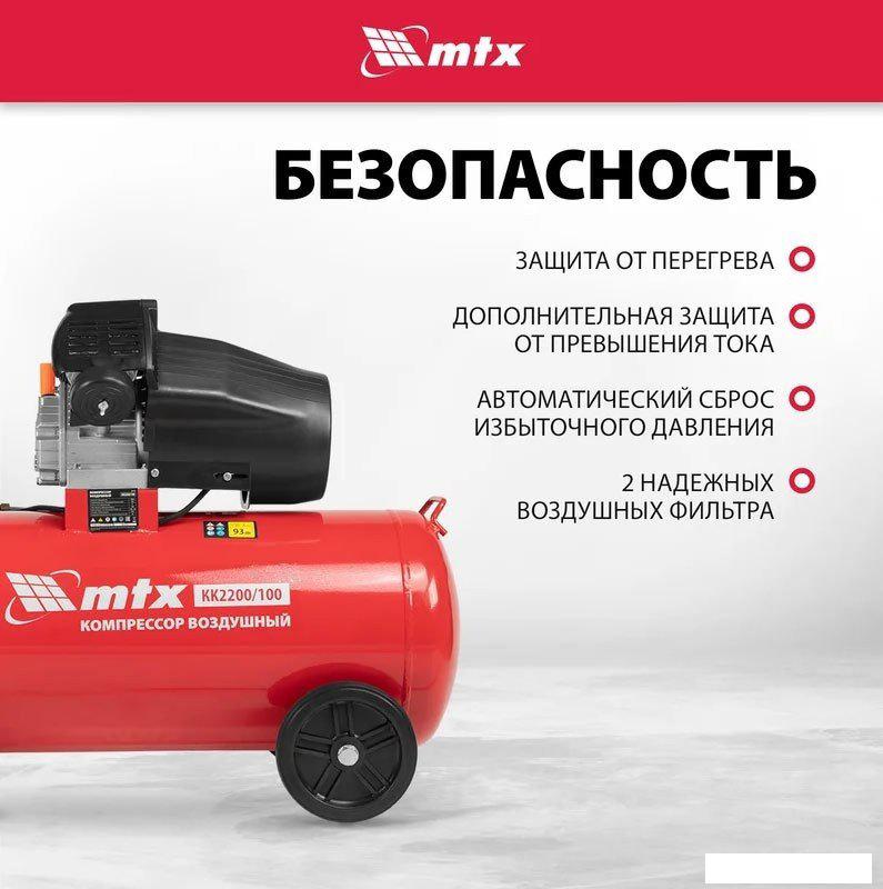 Компрессор MTX КК-2200/100