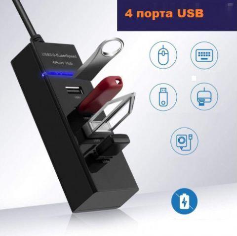 USB-хаб KS-IS KS-532