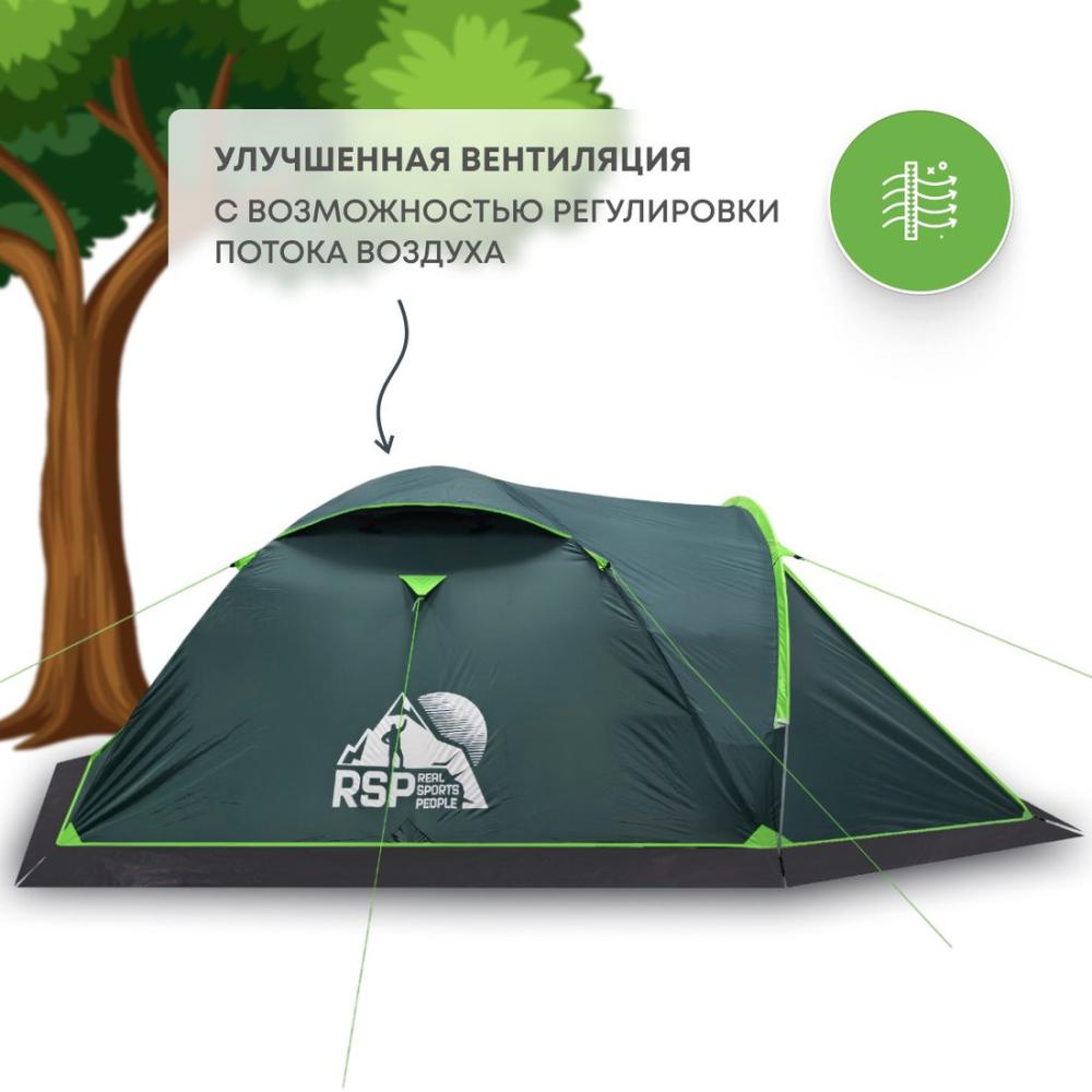 Палатки RSP Outdoors River 3