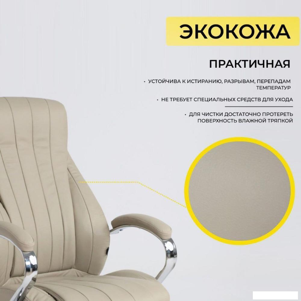 Офисные кресла и стулья AksHome Mastif (натуральная кожа, бежевый)