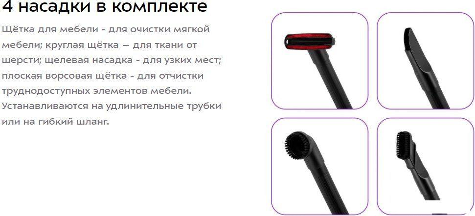 Пылесос Kitfort KT-5196