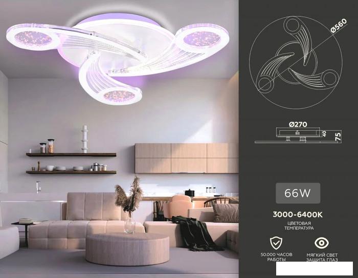 Припотолочная люстра Ambrella light FA FA4475