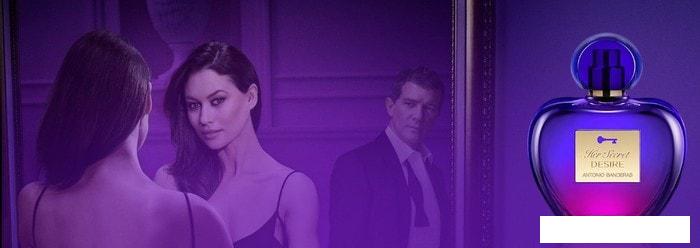 Туалетная вода Antonio Banderas Her Secret Desire EdT (80 мл)