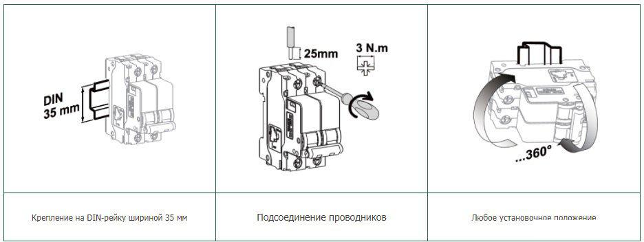 Дифференциальный автомат DEKraft 16052DEK