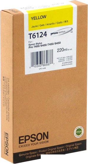 Картридж Epson C13T612400