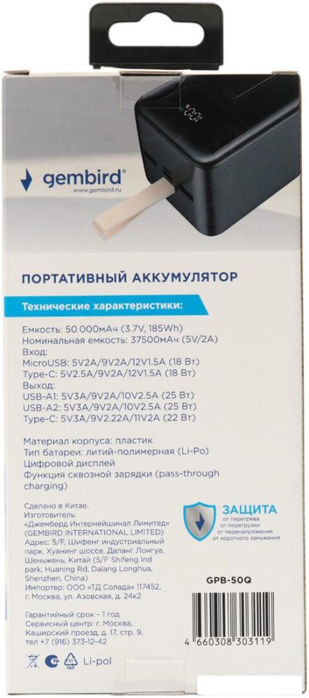 Внешний аккумулятор Gembird GPB-50Q