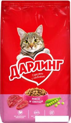 Сухой корм для кошек Дарлинг с мясом и овощами 15 кг