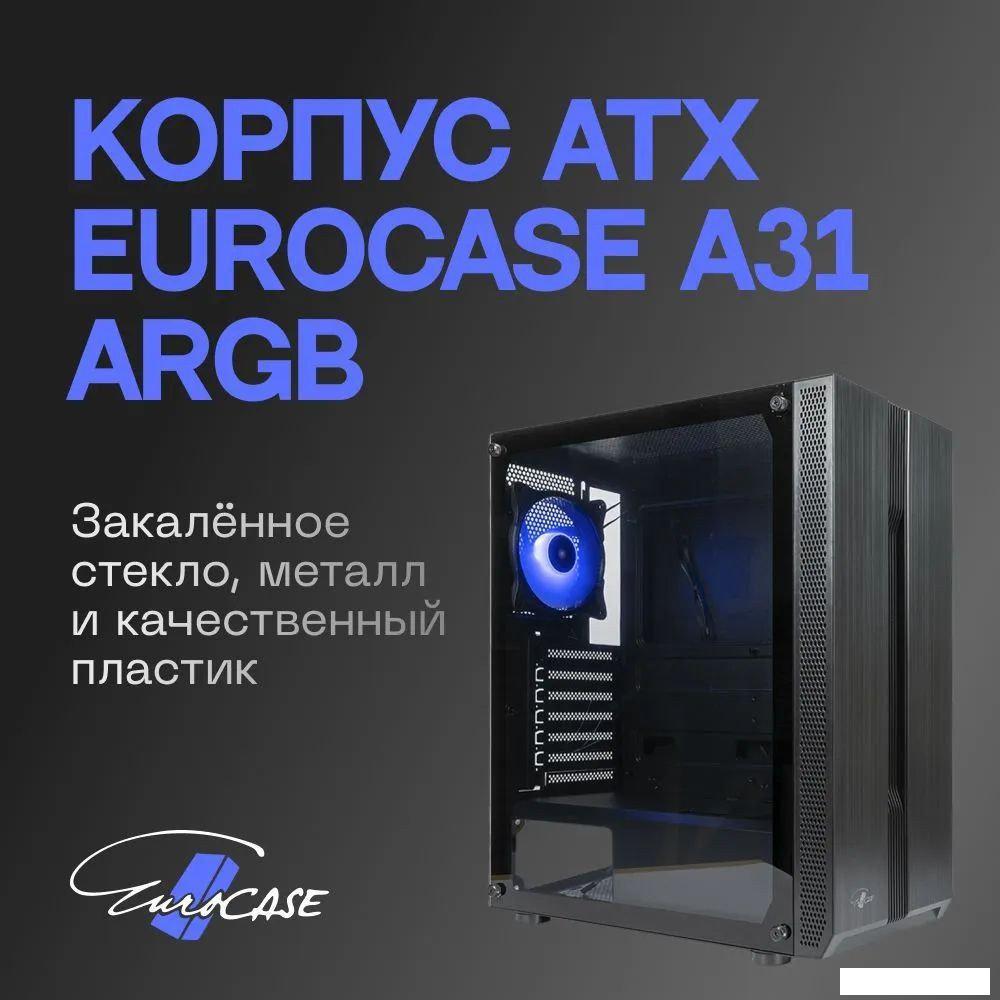 Корпус Eurocase A31 ARGB