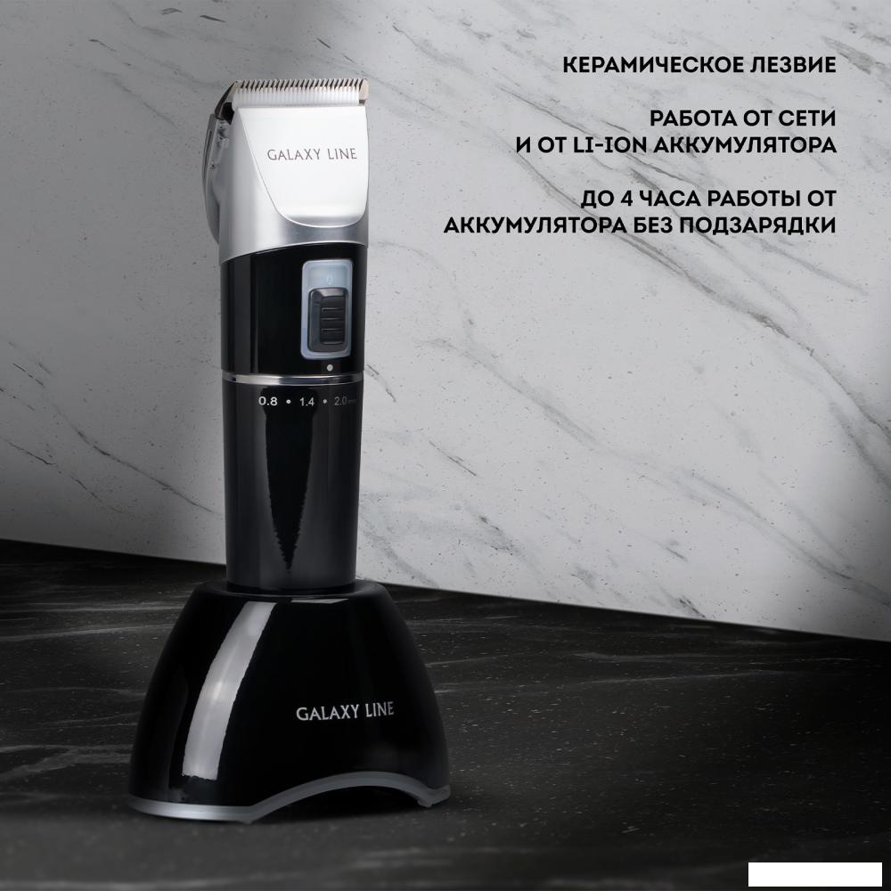 Машинка для стрижки волос Galaxy Line GL4159