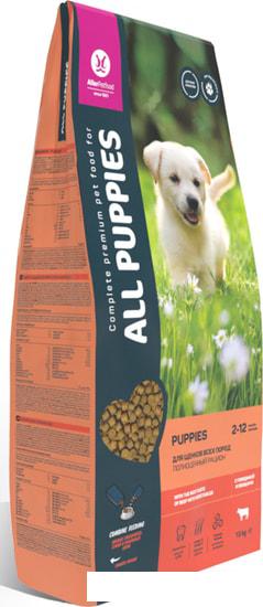 Сухой корм для собак All Puppies с говядиной и овощами 13 кг