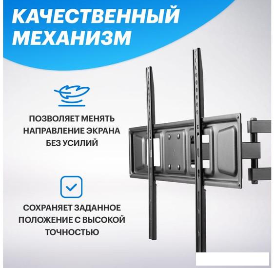 Кронштейн для телевизора Rexant 38-0374