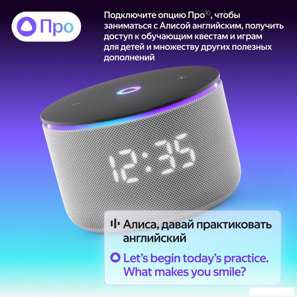 Беспроводные и портативные колонки Яндекс Станция Мини 3 Про (серый)