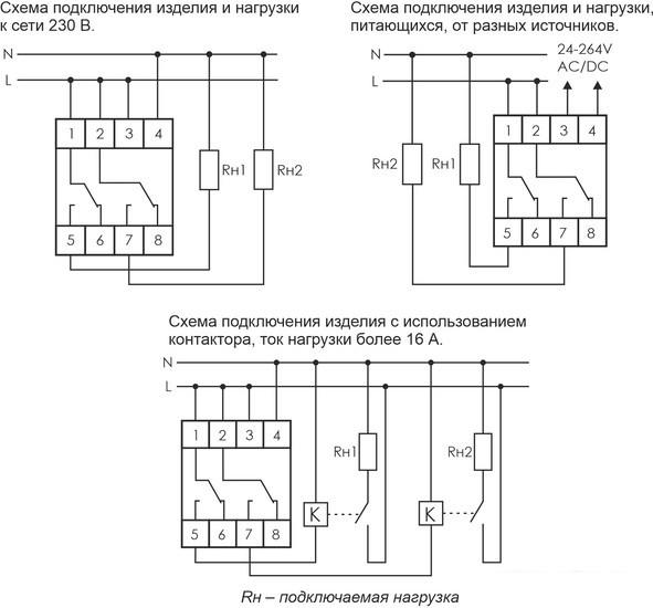 Реле времени Евроавтоматика F&amp;F PCZ-527-1 EA02.002.017