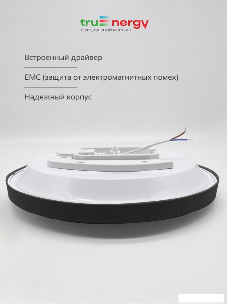 Светильники, люстры, бра, споты TruEnergy 11604