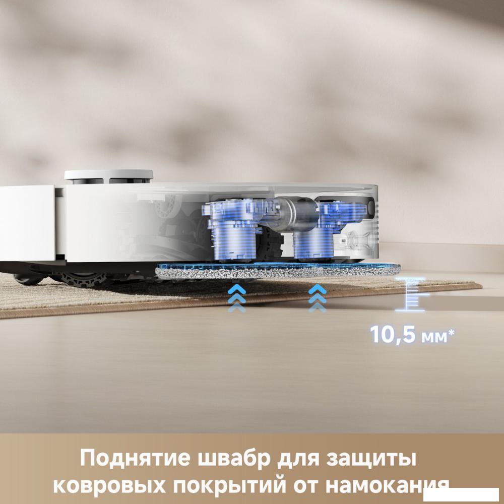 Робот-пылесос Dreame Robot Vacuum D20 Ultra White RLD31SE (евровилка, белый)
