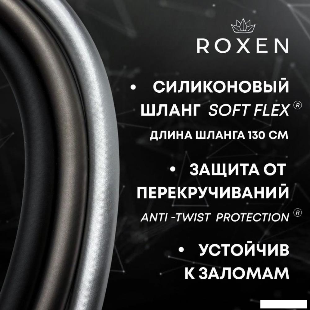 Душевые системы и гарнитуры Roxen Santi 500940-B (черный матовый)