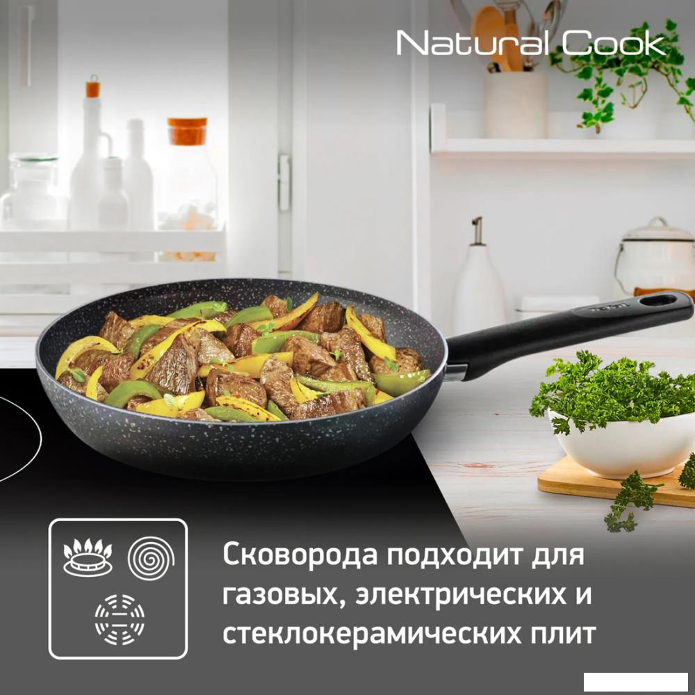 Сковорода Tefal Natural Cook 04213124