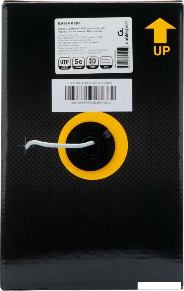 Кабель Cablexpert UPC-5051E-4-CU (305 м, серый)
