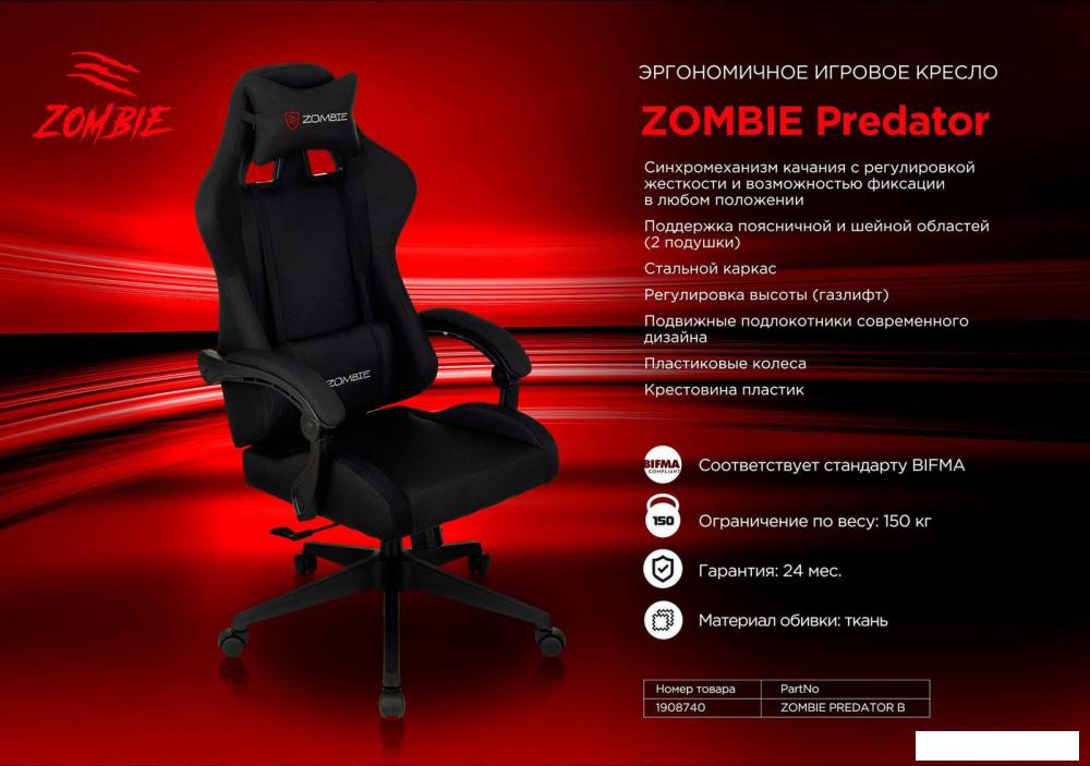 Игровое (геймерское) кресло Zombie Predator (черный)