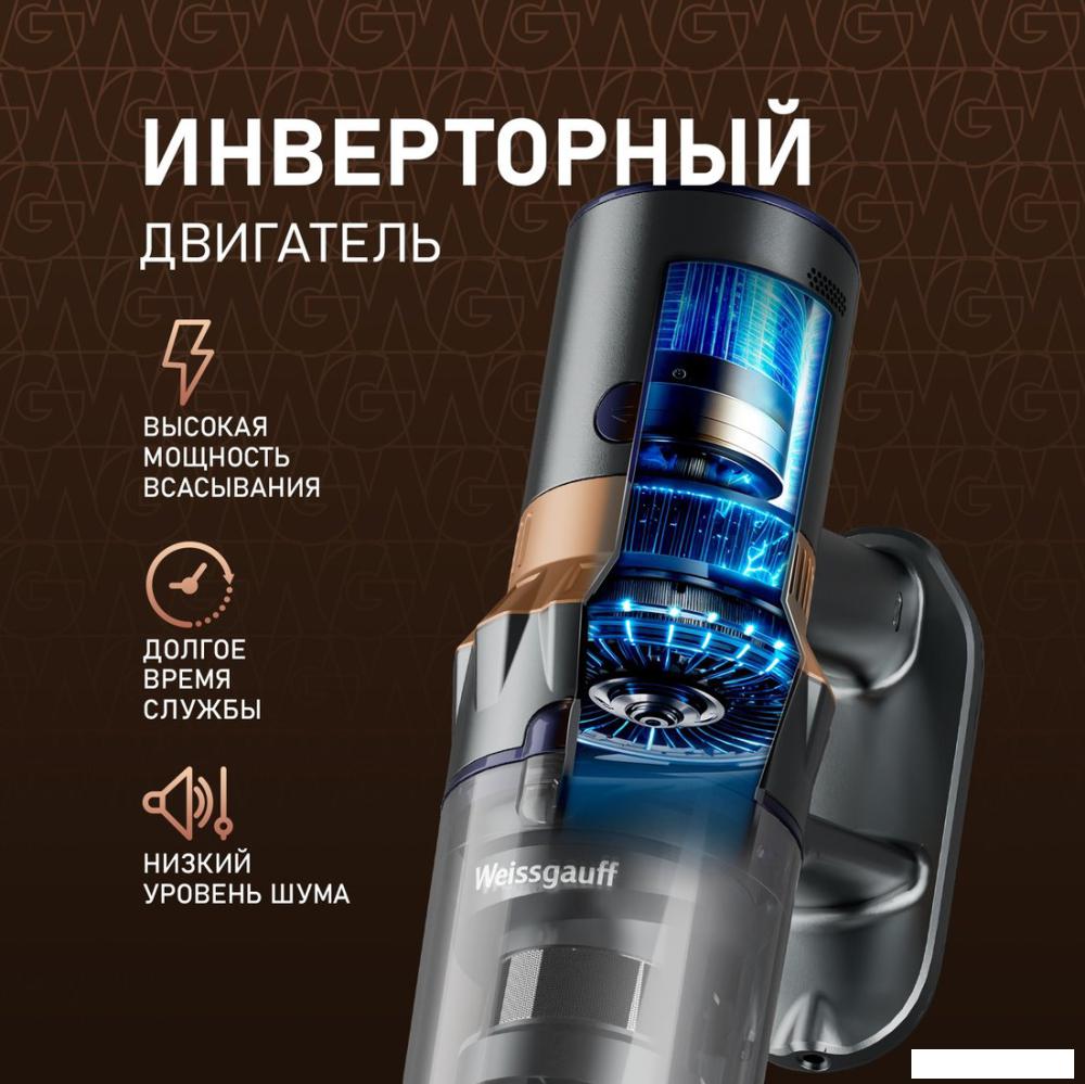 Пылесосы Weissgauff V12 BLDC 630 Marine X-Treme Turbo