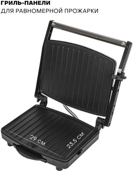 Электрогриль Pioneer GR1065E