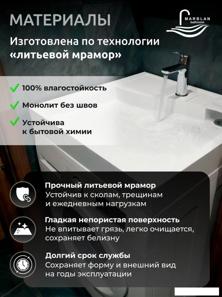 Умывальник Marblan Modern 60 (белый глянцевый, с кронштейнами, без сифона)