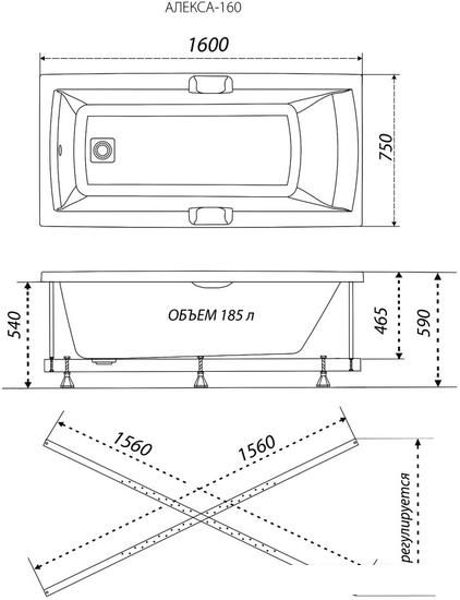 Ванна Triton Алекса 160x75 (с ножками)