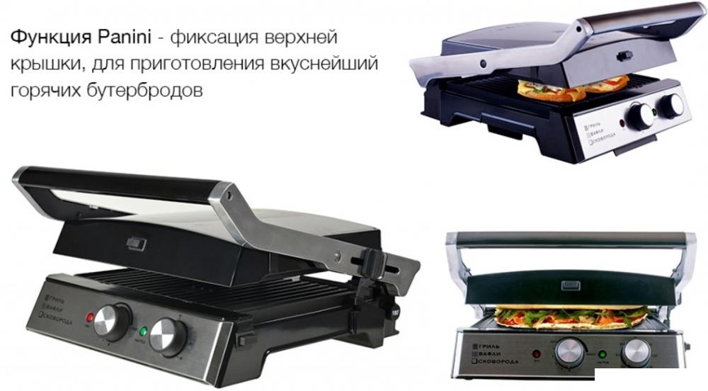 Электрогриль GFgril GF-180
