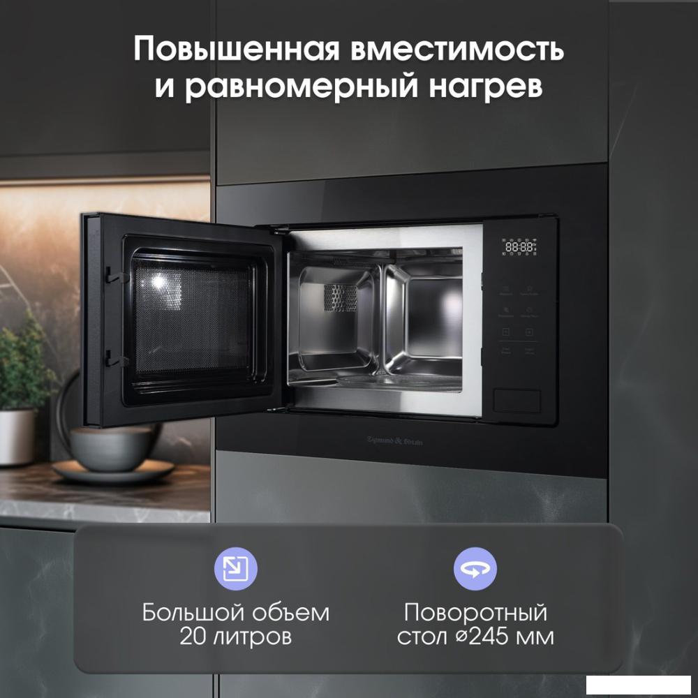 Микроволновая печь Zigmund &amp; Shtain BMO 26 B