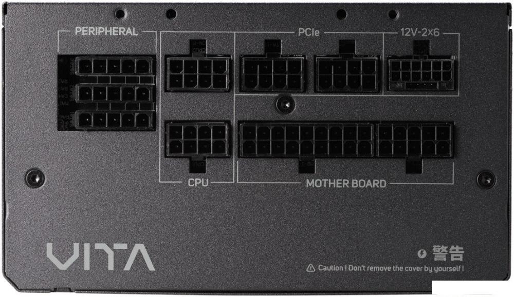 Блок питания FSP VITA GM 850W VITA-850GM