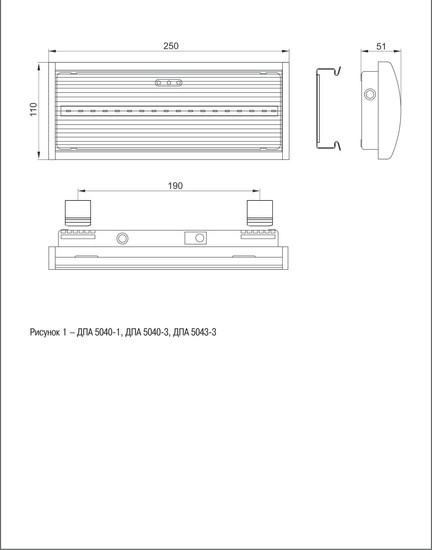 Светильник IEK ДПА 5040-1 LDPA0-5040-1H-K01