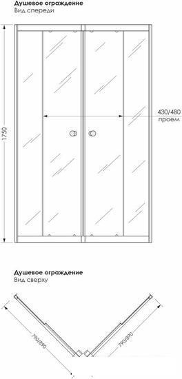 Душевой уголок Метакам Universal Black 80x80 KKS_013566 (прозрачное стекло)