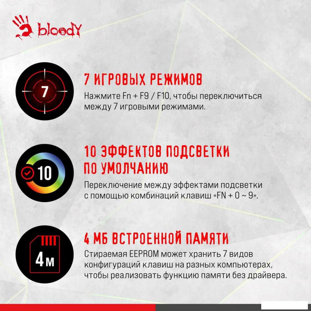 Клавиатура A4Tech Bloody S98 Red (Bloody BLMS Red Plus)