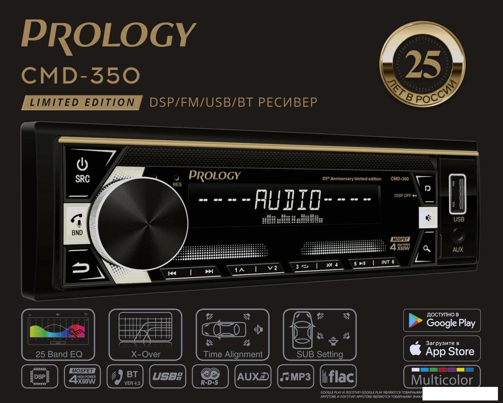 USB-магнитола Prology CMD-350