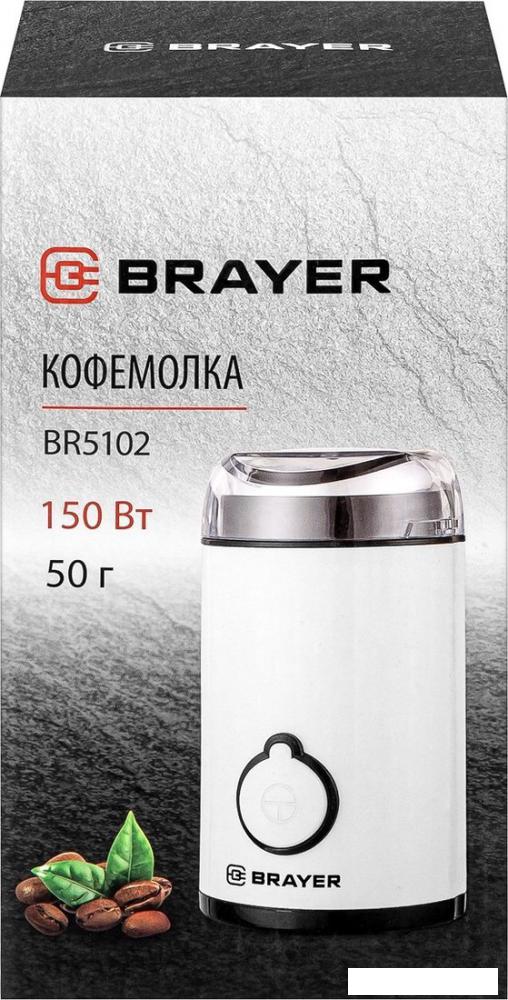 Кофемолки, ростеры для кофе Brayer BR5102