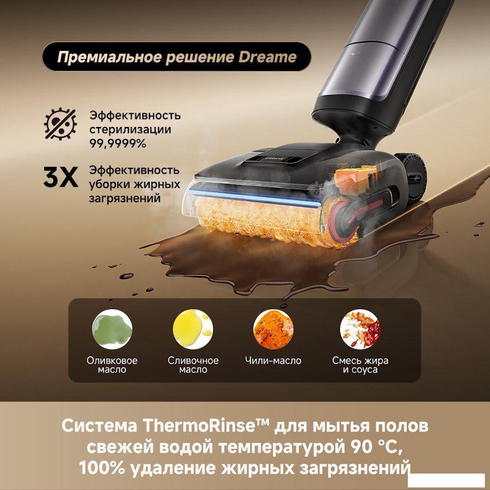 Вертикальный моющий пылесос Dreame H16 Pro Steam Wet and Dry Vacuum HHR48F (евровилка)