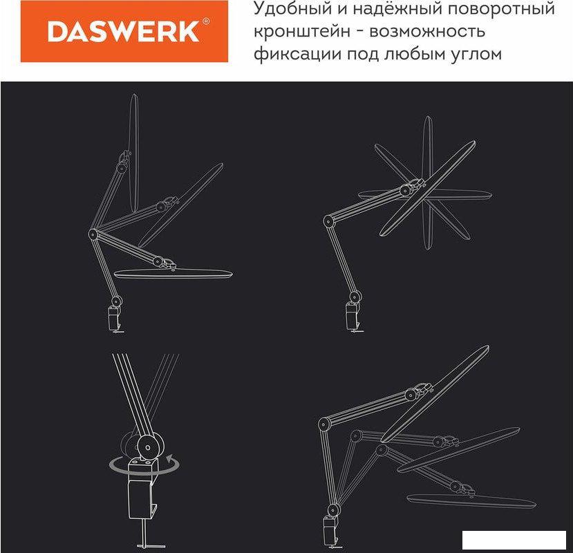 Настольная лампа Daswerk 237954