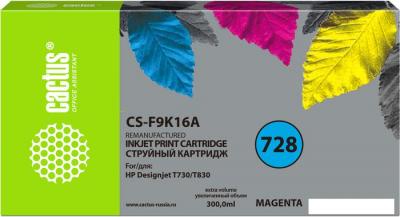 Картриджи для принтеров и МФУ CACTUS CS-F9K16A (аналог HP 728 F9J66A)