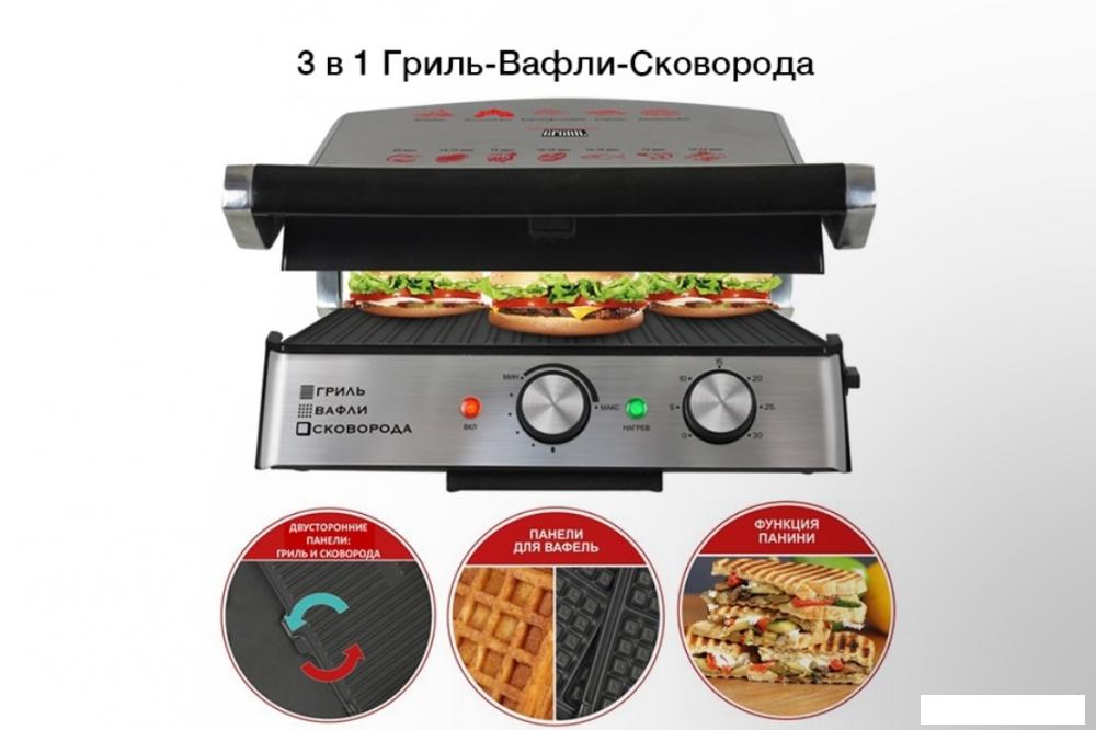 Электрогриль GFgril GF-180