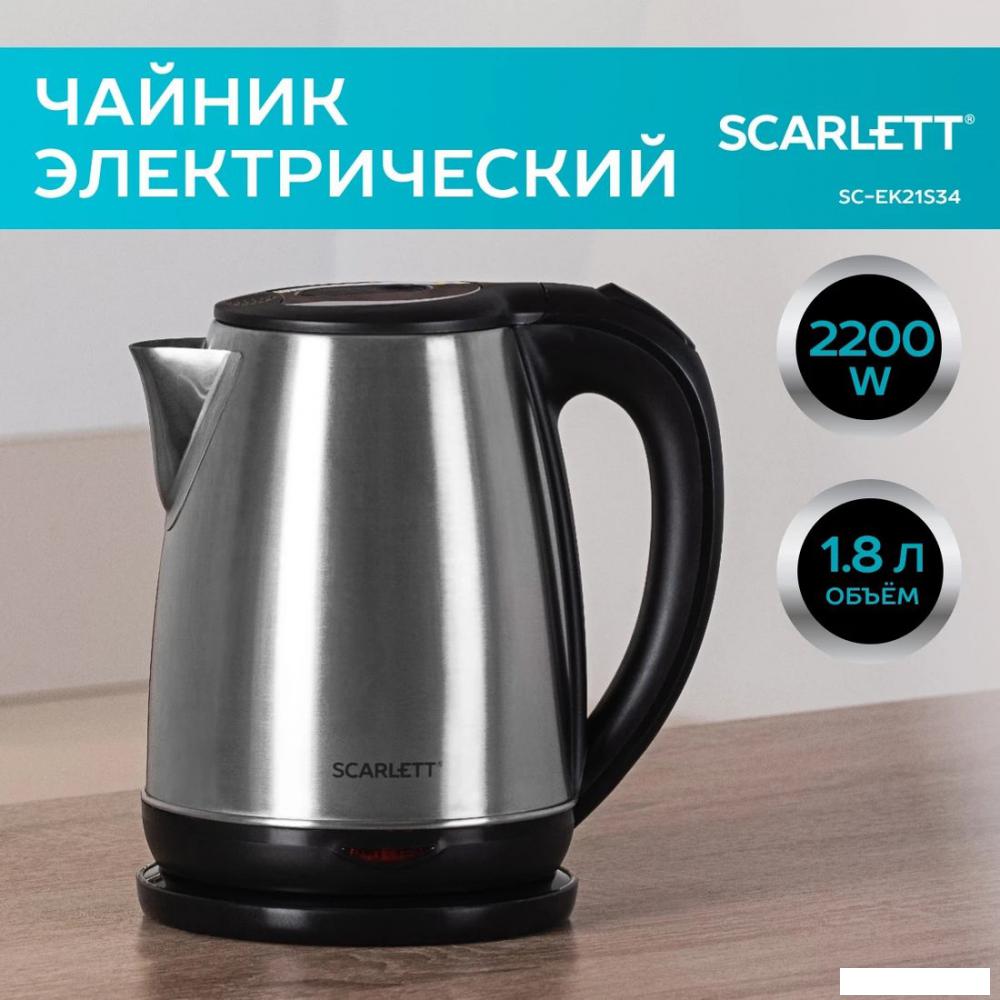 Электрический чайник Scarlett SC-EK21S34