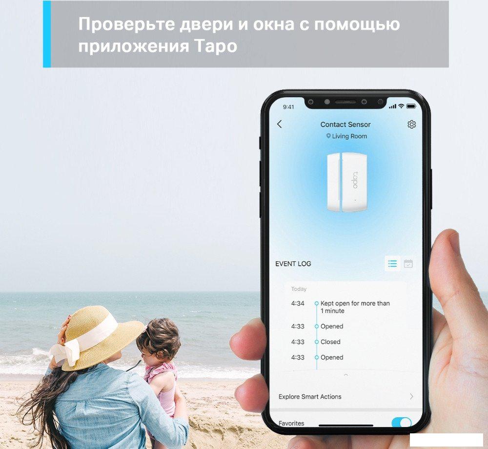 Датчик TP-Link Tapo T110