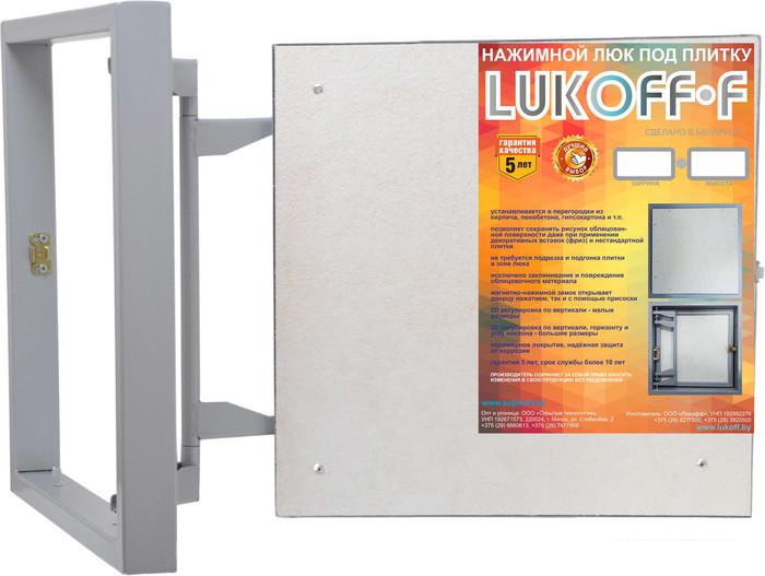 Люк Lukoff F (40x60 см)